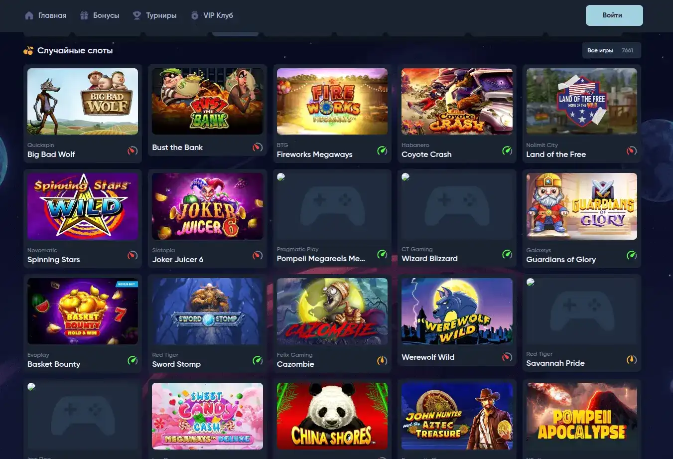 Бонусы и акции в казино Jvspin